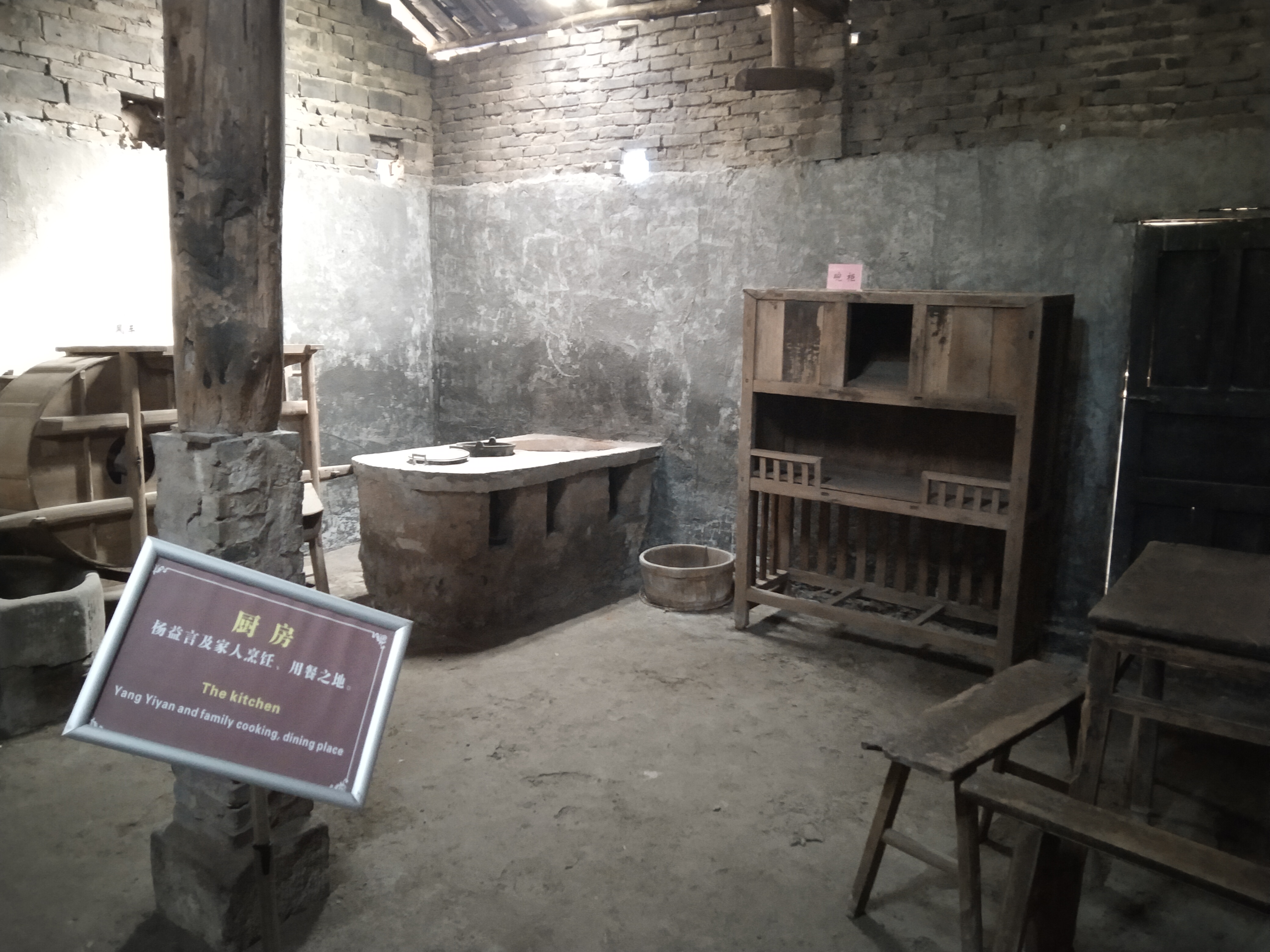 【非显著红色场馆】【川东星火】《红岩》英雄文化陈列馆/杨益言旧居