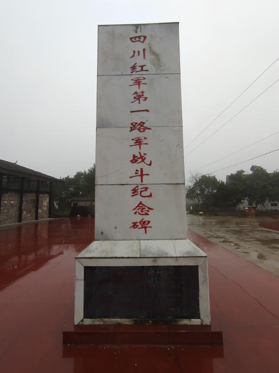 重庆虎城猫儿寨的历史图片