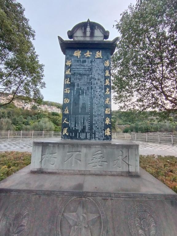 彭咏梧烈士纪念馆图片